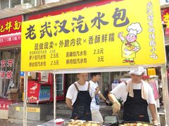 -燕子煨汤(山海关路店)