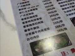 -阿清煲仔店(纺织城店)
