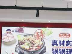 -沁麦源过桥米线(总店)