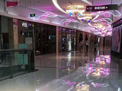 -方恒购物中心(望京小街店)