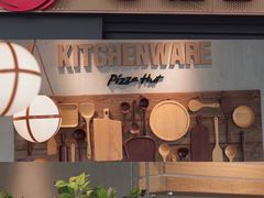门面-必胜客(新海上世界店)