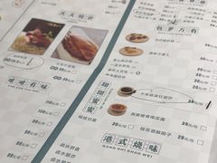 -麒茗餐厅·粤菜·宴会厅·海鲜(锦绣路店)