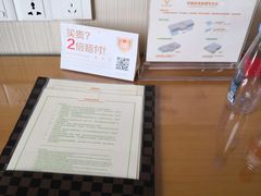 -维也纳国际酒店·深圳北站店