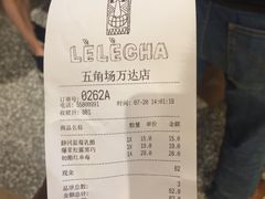 -LELECHA乐乐茶(上海五角场万达广场店)