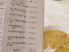 -御景酒店