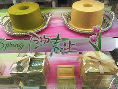 -CloudD'or可露朵蛋糕(1733商业空间店)