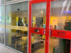 门面-望京小腰(北京总店)