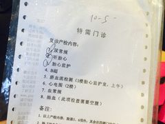 -星巴克(甘河路店)