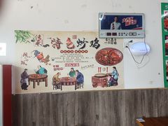-悦海轩餐厅