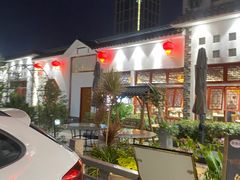 -野渡坡·极致湘菜·庭院餐厅(汉阳店)