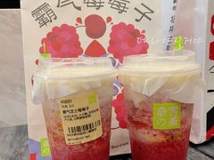 -奈雪的茶(石厦时代广场店)