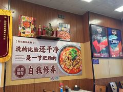 -彭记铁锅肥肠(东四总店)