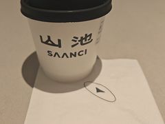 -SAANCI山池咖啡(海上世界文化艺术中心店)