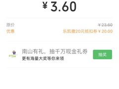 -乐凯撒披萨(卓悦汇店)