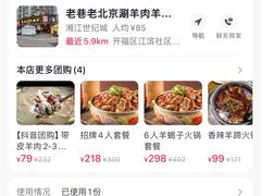 -陈五哥大排档(湘江世纪城店)