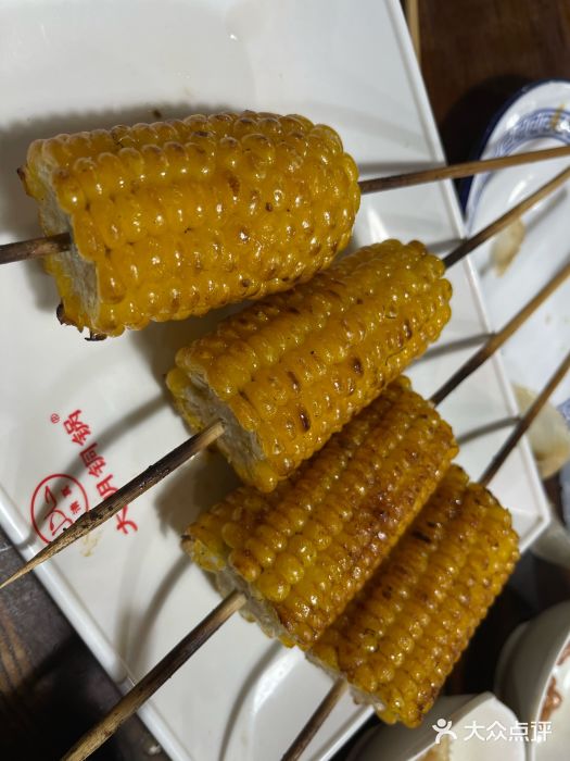 大明铜锅·烤涮坊·烧烤(总店)图片