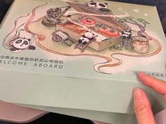-温州龙湾国际机场
