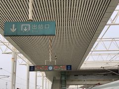 -洛阳龙门站