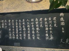 -又见炊烟私房菜(敬亭路店)