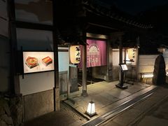 -料亭菊水楼