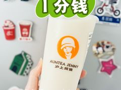 -沪上阿姨·臻选茶饮(上海环球港店)