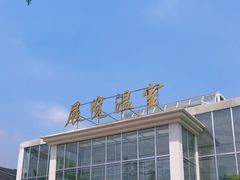 -国家植物园南园