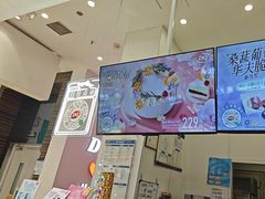 -DQ·蛋糕·冰淇淋(鸿坤店)