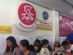 -红大哥水门鸡饭(總店)