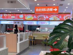 -品乐天包子(西北大学店)