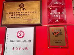 -文记壹心鸡(宝华路店)
