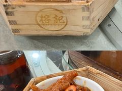 -榕记(番禺总店)
