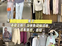 -首创奥特莱斯(昆山店)