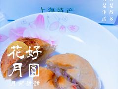 -泰康食品(南京东路店)