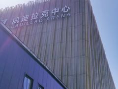 -华熙生物·润百颜ECM中心