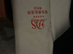 -懂生足疗SPA·康怡(天河北店)