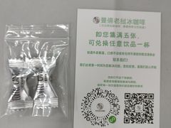 -曼僖瓦罐咖啡(华山南路店)