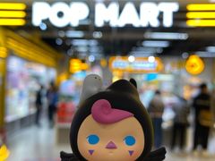 -泡泡玛特POPMART(上海环球港店)
