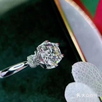 I DO结婚钻戒~真爱加冕公主