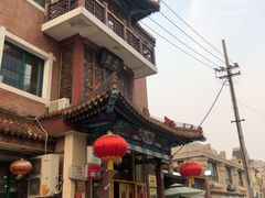 -力力豆花庄(广渠门店)