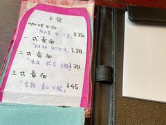 -丰一(武昌店)