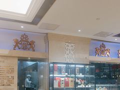 -狮王府淮扬菜(新街口友谊店)