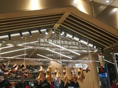门面-狮头牌卤味研究所·卤味饭(花城汇南区店)