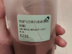-喜茶(深圳东门1234店)