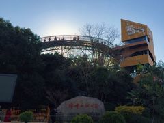 -福道