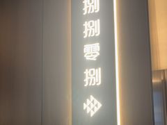 -鱼头泡饭·湖北菜·非物质文化遗产(藏龙岛店)