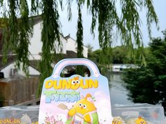 -百年同和·江南点心院(山塘街店)