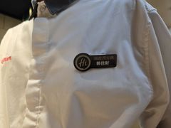 -海底捞火锅(杭州萧山宝龙广场店)