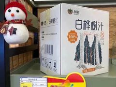 -哈尔滨太平国际机场-T2航站楼