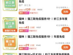 -瑞派长江宠物医院·猫科·外科·24小时夜护(谊城公寓分院)