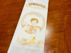 -上海人家花樣年华(中山公园店)